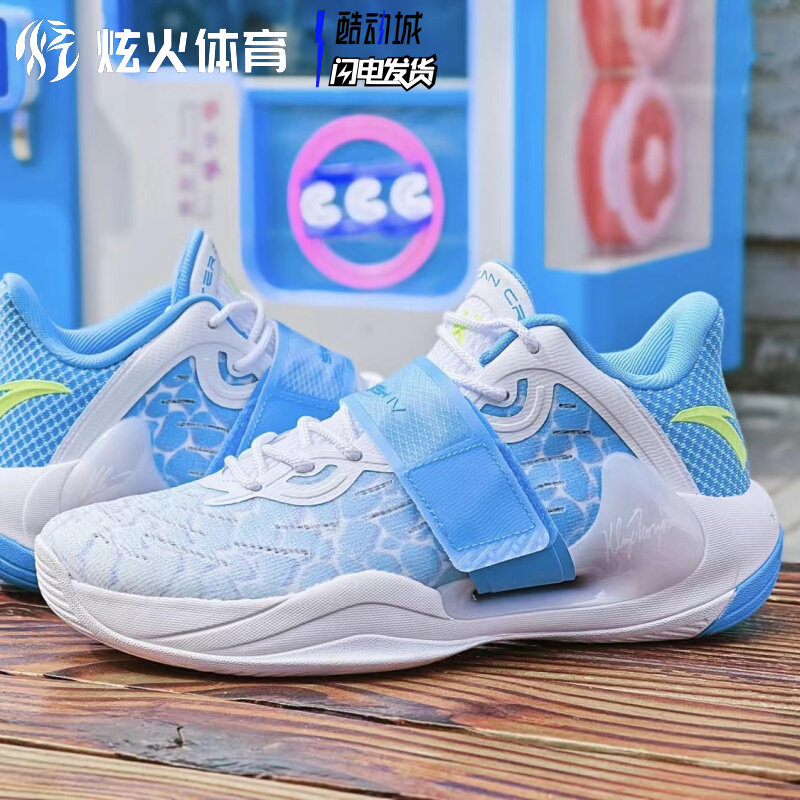 Fire Sports Anta Splash 4th Generation Nitrogen Technology Basketball Shoes Practical Wear-Resistant Breathable Sneakers 112221602