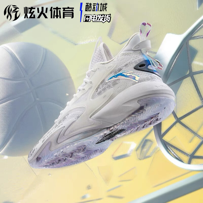 Dazzling Fire Sports Anta Frenzy 3 Inheritance Basketball Shoes Men's Combat Men's Wearable Non-slip Sneakers 112131601