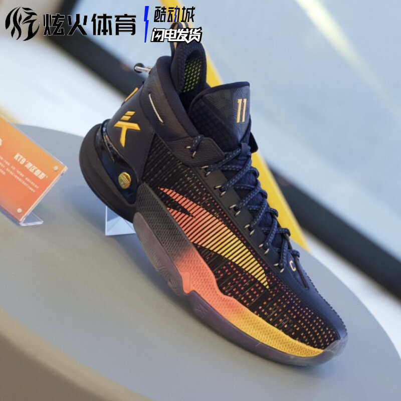 Dazzling Sports Antlet kt9 Clay Thompson 9 Generation Carbon Plate Real Basket Sneakers 112341101-Taobao