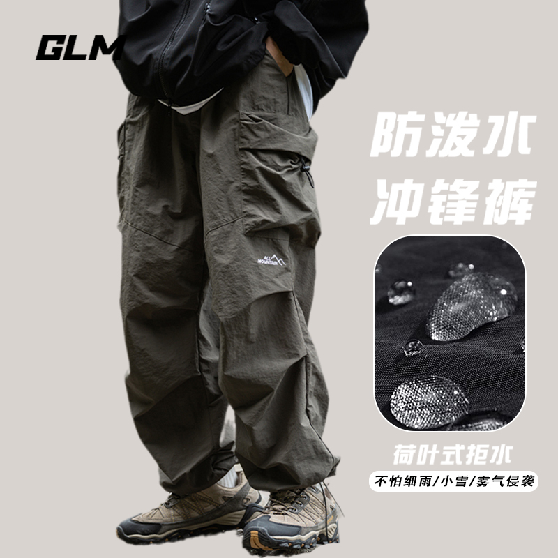 Glm Official Genuine Military Green Tactical Pants for Men, Summer Waterproof Hiking Pants, Workwear, This Year's Popular Hot-Selling Pants