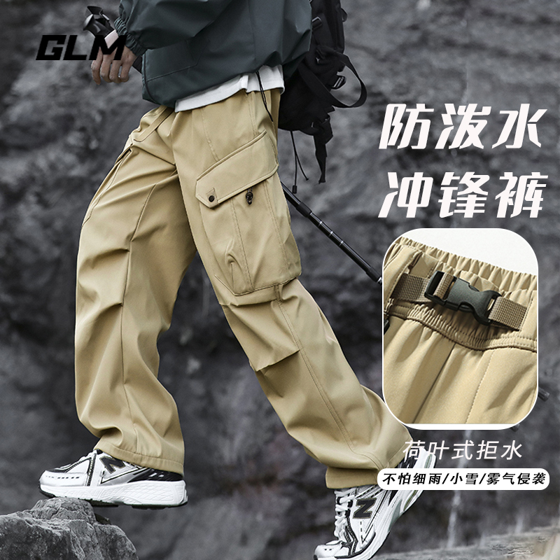 Glm Official Authentic Outdoor Pants Men's Khaki Cargo Pants Men's 2025 New Model with Built-In Belt Men's Pants
