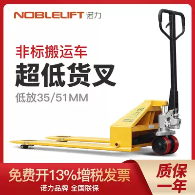 Nuoli low stacker manual hydraulic truck Ultra-low handling hydraulic lifting pallet ground cow stacker 1 ton 2 tons
