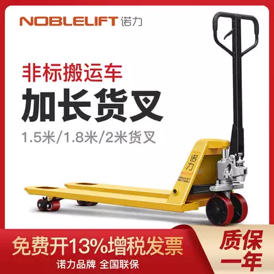 Nuoli stacker extended manual hydraulic truck Hydraulic lifting stacker pallet cattle stacker 2 tons 2 5 tons