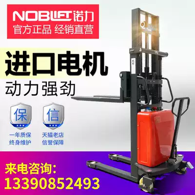 Nuoli electric stacker 1 5 tons 2 tons half electric stacker Small hydraulic lifting lift stacker SPN