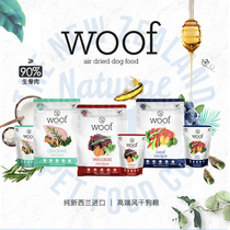 Shiba Dog Hee Hee New Zealand imported Woof dried chicken beef venison staple meat dried dog food dog food mixed grain