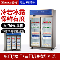 Xuecun refrigerator beverage cabinet commercial fresh-keeping Cabinet vertical refrigerator single door double door beer freezer supermarket display cabinet