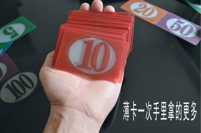 Фишки 薄款磨砂麻将机筹码币积分卡透明数字防水定做pvc塑料棋牌室筹码 K8356