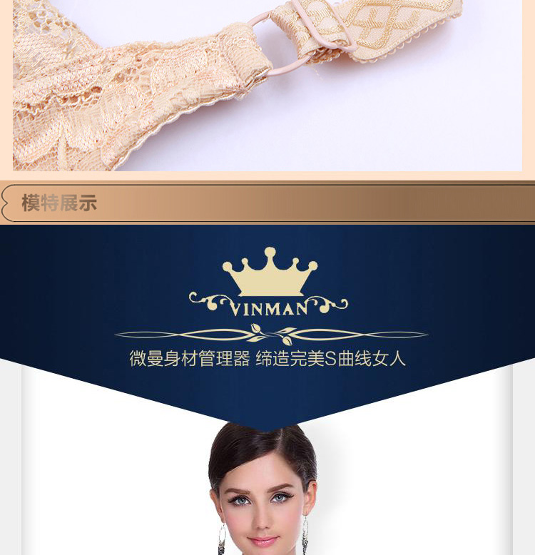 Corset amincissant - Ref 688942 Image 18