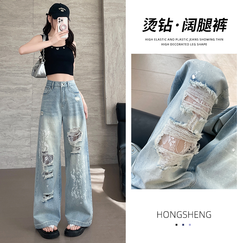 Lace Hollow-Out Heavy-Duty Rhinestone Distressed Jeans for Women, 2025 Spring/Summer New Thin High-Waisted Narrow Wide-Leg Pants