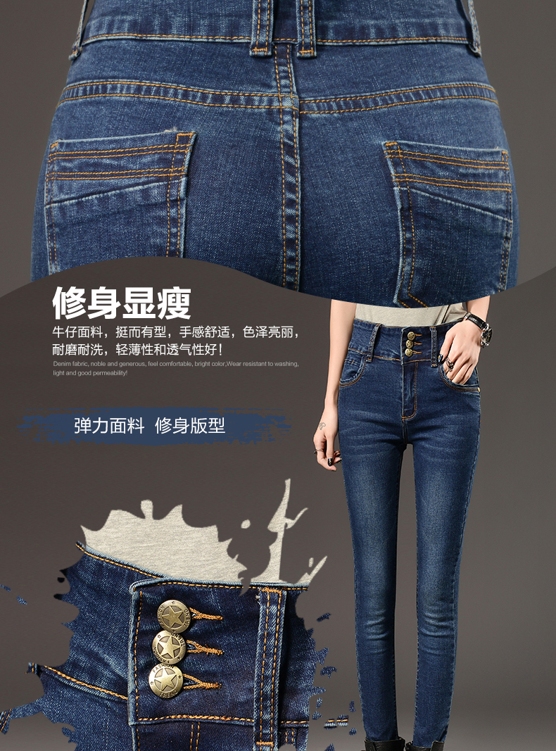 Quần jeans cạp cao nữ co giãn 2018 mùa thu mới thon gọn giảm béo size lớn quần dài bút chì phiên bản hàn quốc quần áo nữ đẹp