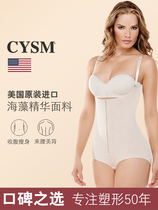 Postpartum light thin unscented one-piece garment plastic back lift hip suction liposuction abdomen waist Belly Belly reduction underwear women body