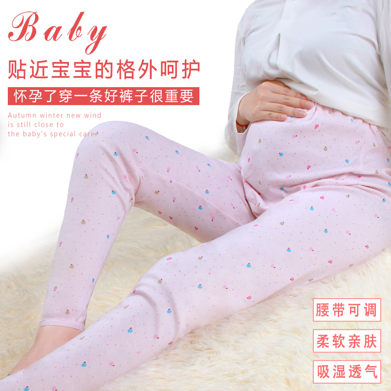 Pregnant Woman Home Sanitary Pants Pure Cotton Spring Autumn Gestation Early Pregnancy Late-stage Maternity adjustable child Sleeping Pants Warm Pants