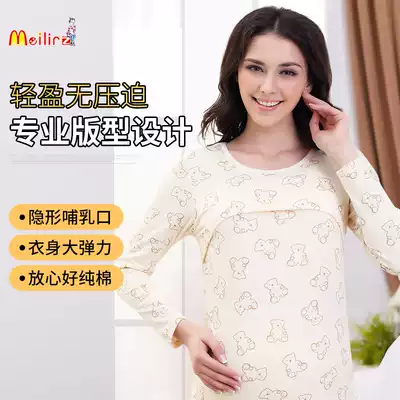 Beautiful day moon clothes single-sided long-sleeved pregnant pajamas autumn clothes postpartum lactation underwear home clothing factory direct sales