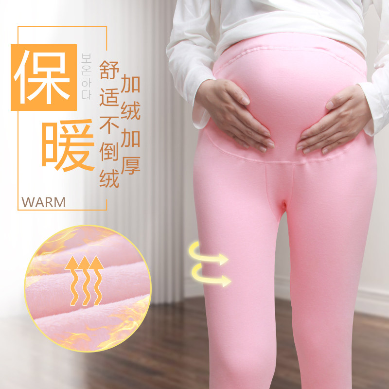 Pregnant Woman Warm Pants With Velvety Thickened Cotton Pants Gestation Pregnancy Advanced Clip Cotton Adjustable Waist Circumference Autumn Winter Long Pants
