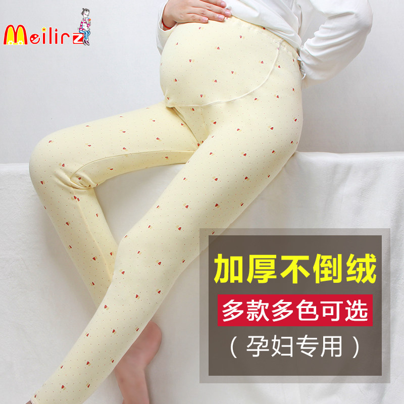 Pregnant woman warm pants pregnant with late pregnancy clip cotton antenatal postpartum adjustable waist circumference plus suede thickened autumn winter long pants