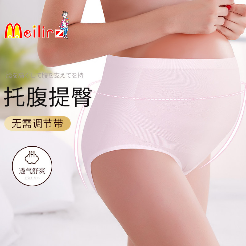 Maternity panties Large size high waist abdominal mid-late pregnancy special non-trace cotton file antibacterial breathable shorts summer