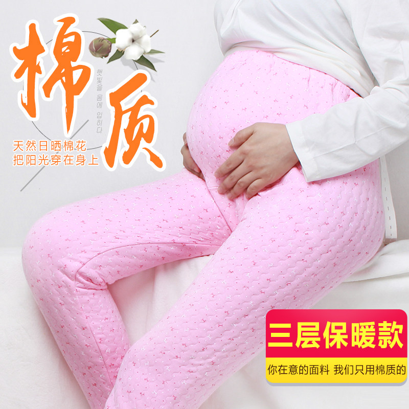 Pregnant women's warm pants during pregnancy and late pregnancy quilted prenatal and postpartum adjustable waistline plus velvet thickening autumn and winter trousers