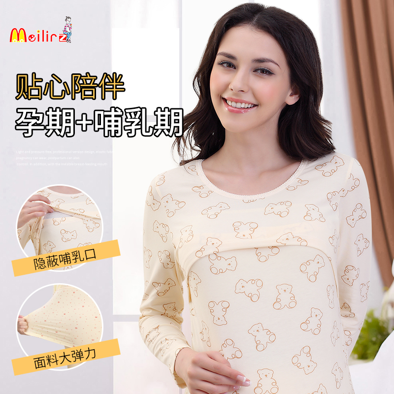 Lactation breast-feeding clothes autumn clothes pregnant women with pregnancy postnatal spring and autumn blouses pure cotton breathable casual home long sleeves