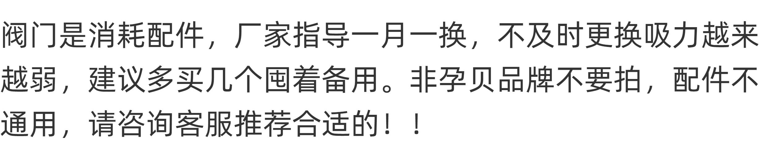 适用孕贝吸奶器配件吸力阀门门真空阀门配件鸭嘴阀吸力硅胶压缩杯 — 1