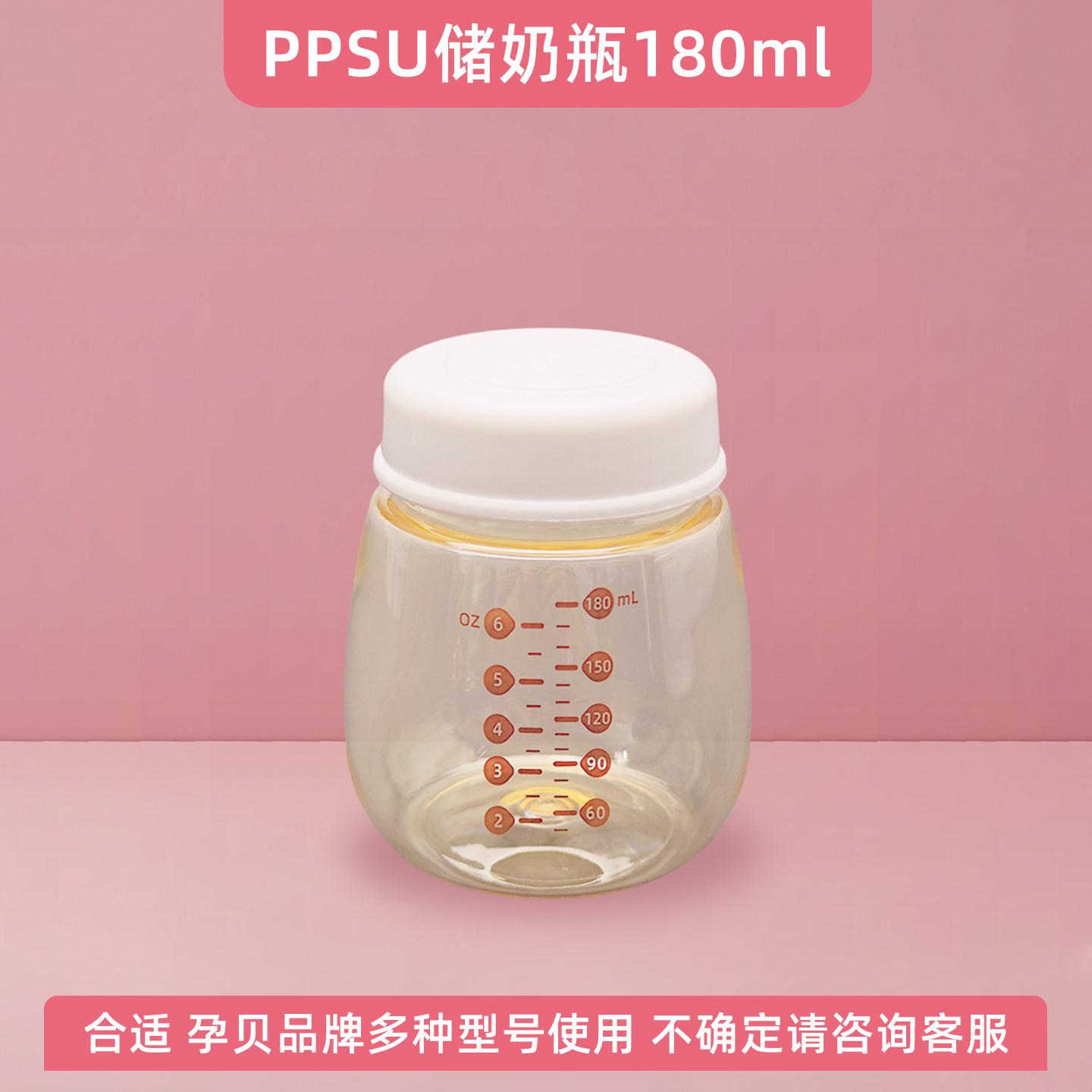 适用孕贝吸奶器配件吸力阀门门真空阀门配件鸭嘴阀吸力硅胶压缩杯 — 13