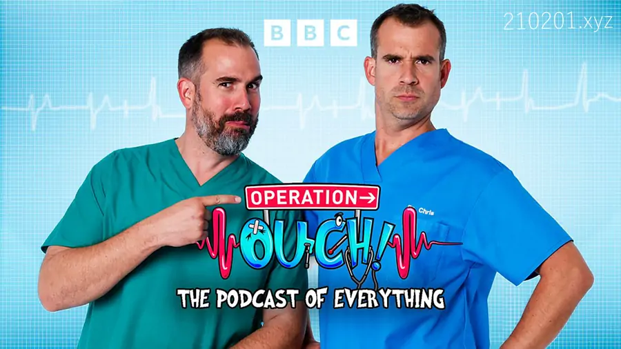 人体奥奇实验室 Operation Ouch 英国儿童医学趣味科普节目全集下载