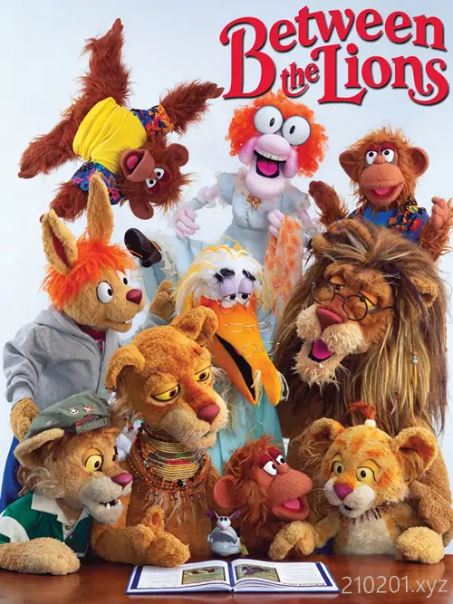 我们一家都是狮 Between the Lions 儿童英语动画片 10 季共 130 集全套视频下载