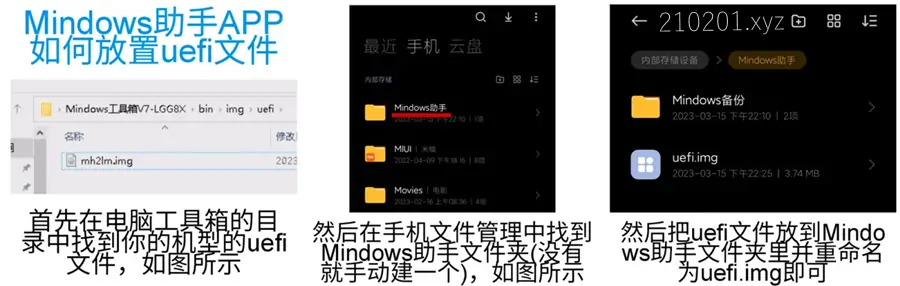 Mindows助手App.webp