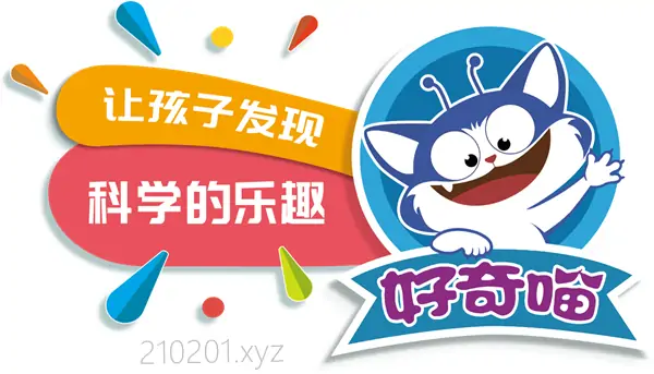 「好奇喵」科学大百科动画片视频资源合集在线观看下载