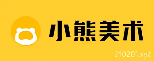 小熊美术 S1-S3 全套视频课程资源免费在线观看下载