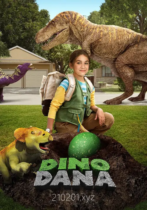 Dino Dana 儿童科普英语动画全 4 季中英语双版+英语台词+音频合集下载