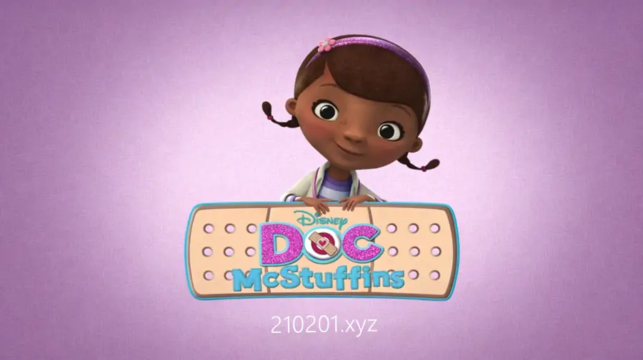 玩具小医生 Doc McStuffins 英语动画片全四季视频+音频合集免费观看下载