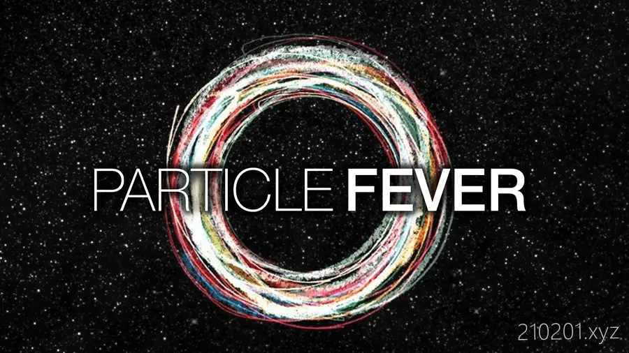 《狂热粒子》纪录片全集完整版视频在线观看下载