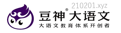 【豆伴课堂】窦昕|窦神|豆神大语文|豆伴匠语文视频课
