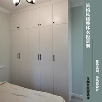 Solid wood custom economical bedroom Simple overall walk-in wardrobe Cloakroom custom balcony sunscreen locker