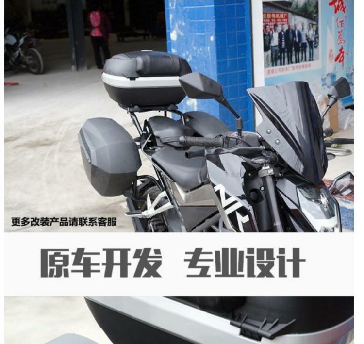 Breeze mùa xuân NK250 hộp bên Xiade SH23 hộp bên 250NK sửa đổi hộp đuôi khung SH36 khung bên hộp - Xe gắn máy phía sau hộp hộp đựng đồ xe máy