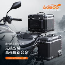 Suitable for 21 Honda NC750X aluminum alloy three box side box LOBOO radish motorcycle modified tail box