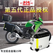 Suitable for Kawasaki 300X side box tail box aluminum alloy trunk VERSYS-X300 side box Chengwei fifth generation box