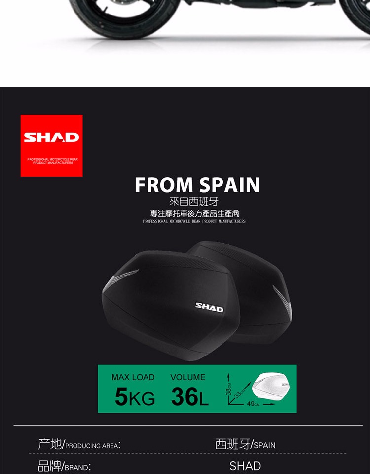 GW250 GW250F GW250S Xia De khung bên hộp đuôi ụ - Xe gắn máy phía sau hộp cốp rời xe máy