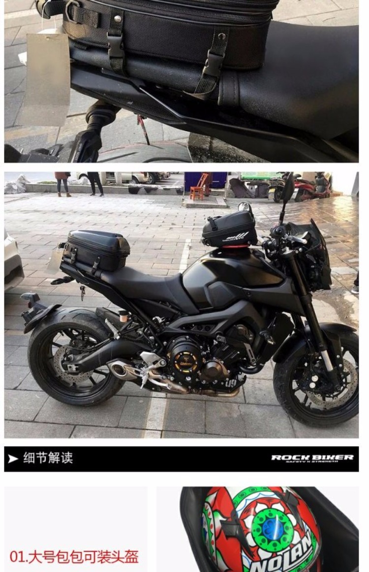 Xe máy phía sau ghế túi đuôi mũ bảo hiểm ba lô túi nhiên liệu vỏ cứng Huanglong 600 cưỡi GW250 gió mùa xuân NK - Xe máy Rider thiết bị băng đai bảo vệ đầu gối
