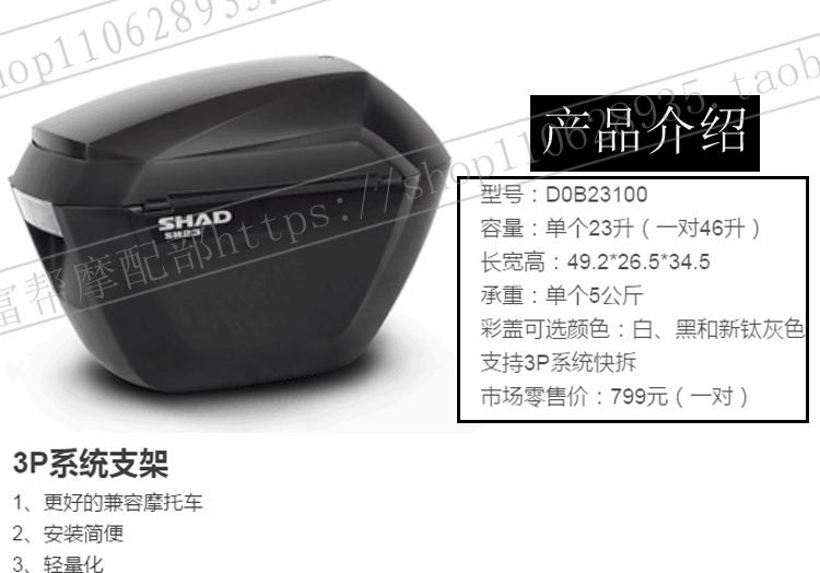 Mùa xuân gió NK150 bên hộp hộp khung bên khung khung phía sau khung sửa đổi phía sau kệ Xia De SHAD bên thân hộp - Xe gắn máy phía sau hộp thùng đựng đồ xe máy honda