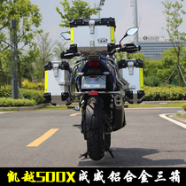 Suitable for Kaiyue 500X aluminum alloy tail box side box three box modified waterproof motorcycle trunk Universal Extra Large