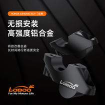 Suitable for Honda 21 CB400X motorcycle handlebar raised LOBOO radish modified raised handlebar accessories
