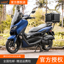 LOBOO radish for YAMAHA YAMAHA NMAX155 tail aluminum alloy trunk modified scooter