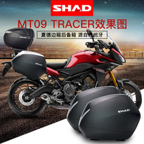 SHAD Shiyas Shade is suitable for Yamaha MT09 TRACER side box tail bracket pull version Tailstock