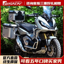 Suitable for 21 Honda XADV750 guard three box side box tail box gsav adventure modification quick dismantling aluminum box