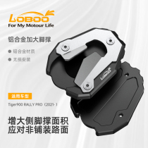 LOBOO radish suitable for triumphant Tiger 900 modified Tiger900 enlarged foot support big foot support