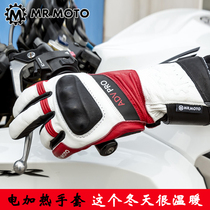 MR MOTO electric heating motorcycle gloves men winter locomotive windproof warm waterproof warm riding gloves