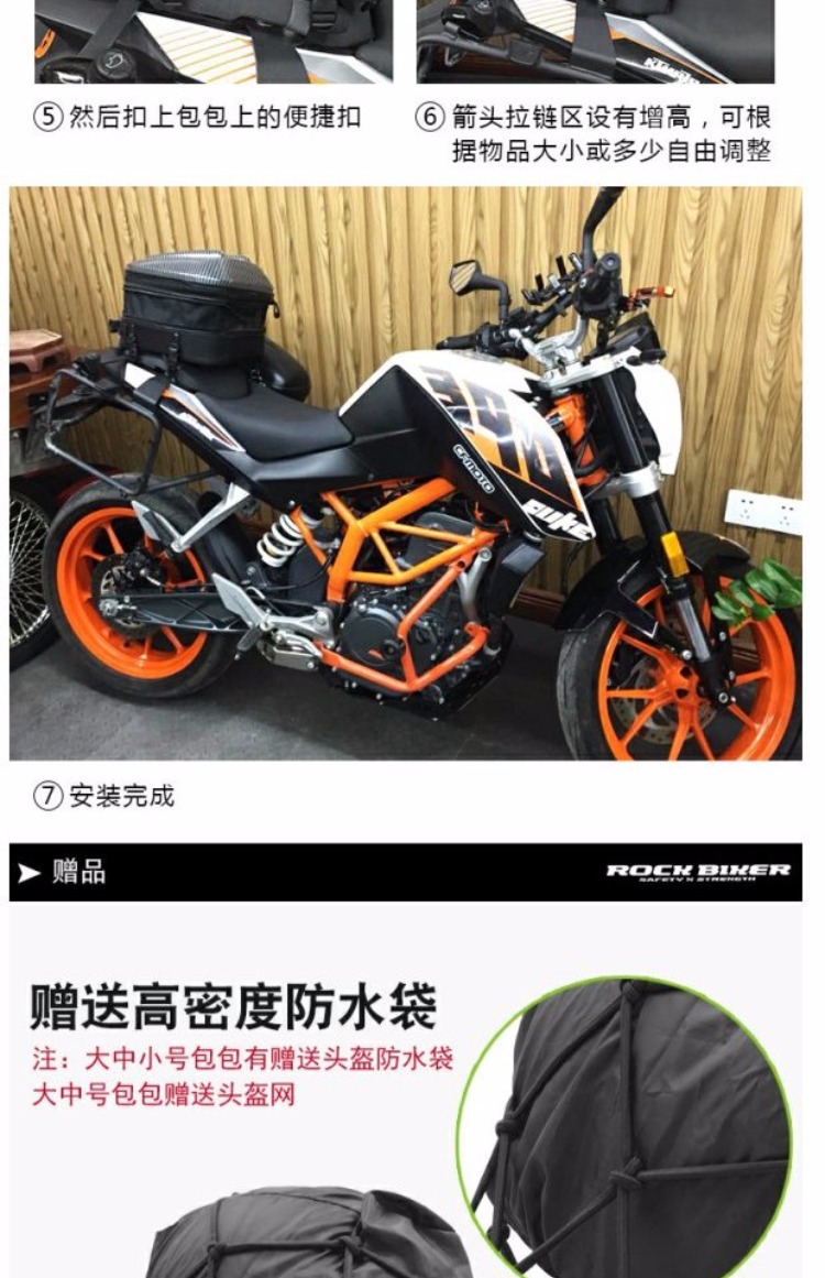 Xe máy phía sau ghế túi đuôi mũ bảo hiểm ba lô túi nhiên liệu vỏ cứng Huanglong 600 cưỡi GW250 gió mùa xuân NK - Xe máy Rider thiết bị băng đai bảo vệ đầu gối