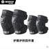 Sai Yu đi xe máy đệm đầu gối thiết bị bảo vệ nam ngắn chống gió off-road xe đạp xà cạp Thiết bị hiệp sĩ mùa đông bó đầu gối Xe máy Rider thiết bị