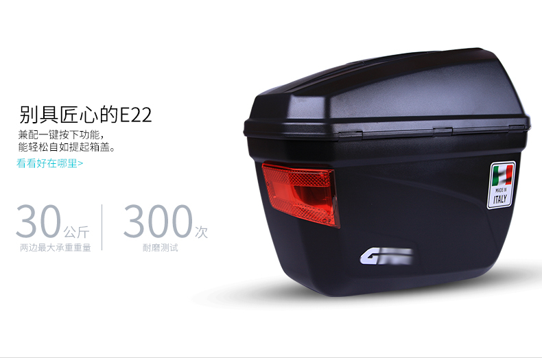 GW250 sửa đổi side hộp GW250F side hộp E21 xe máy side box bracket E22 đuôi hộp C47 l ba hộp hộp đựng đồ xe winner